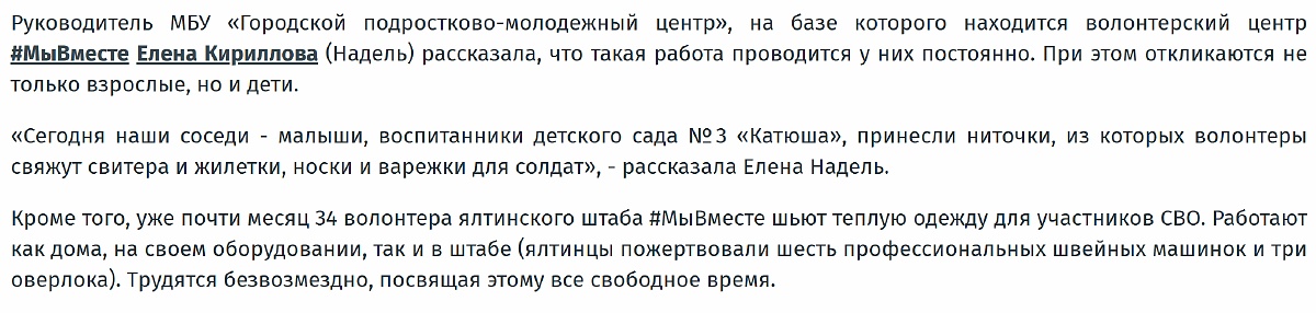 Діяльність Центру